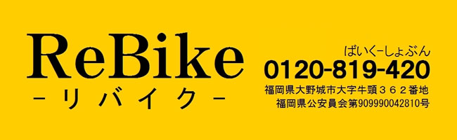 お問い合わせはこちらへ